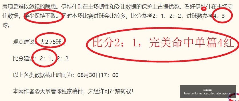 墨西哥巴西,世美预赛事,三连红预测,唐人博彩论坛官网,唐人博彩论坛App,唐人博彩论坛下载,唐人博彩论坛登录,唐人博彩论坛平台