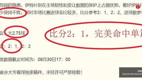 墨西哥巴西世美预赛事三连红预测：终极指南