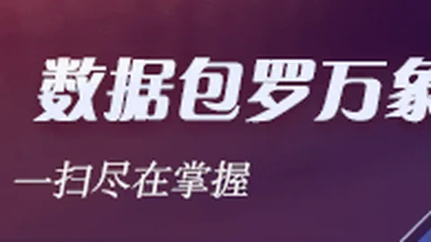 2026最新战报：卢卡库替补绝杀，国米1-0波尔图锁定胜局